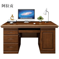 阿拉贡办公桌台式电脑桌办公室中式家用书桌写字台单人E款胡桃色1.6米(电脑款)
