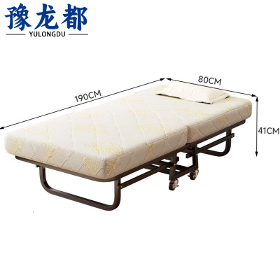 豫龙都午休折叠床80cm张