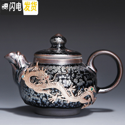 三维工匠建盏茶壶提梁壶陶瓷复古泡茶器家用建阳单壶茶水壶日式功夫茶具 1965-建盏油滴祥龙壶(龙彩)礼盒装