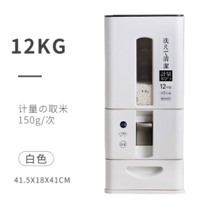 美帮汇自动出米桶20/30斤家用米缸日式计量储米箱密封防虫潮米面收纳箱