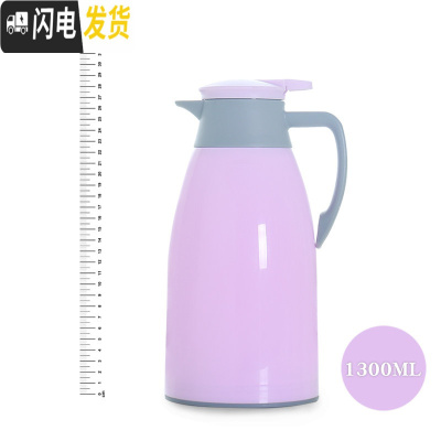 三维工匠保温壶玻璃内胆保温杯家用户外车载暖壶大容量便携旅行热水瓶暖瓶 (薰衣紫)1.3