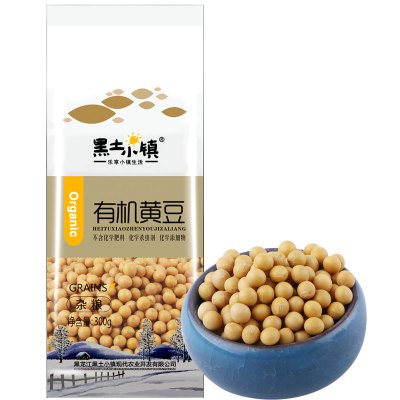 黑土小镇有机黄豆300g真空装杂粮大豆东北黄豆五谷杂粮米杂粮粥米新豆新黄豆小颗粒