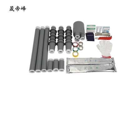 晟帝峰 户内冷缩三芯电缆终端头 NLS-10/3.3 150-240 套