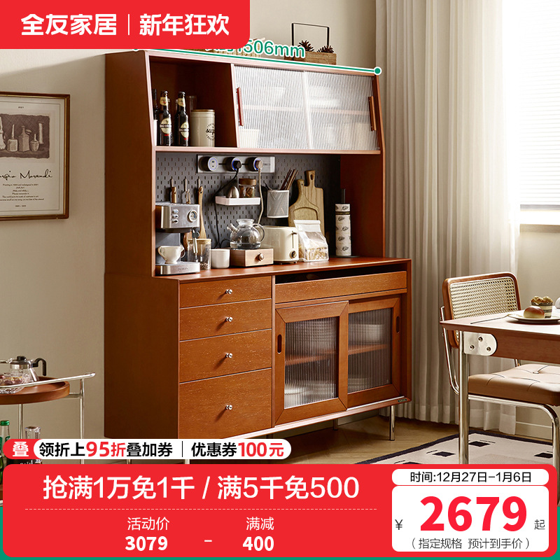 全友家居 后现代古典餐边柜客厅餐厅隔断柜多功能餐边展示柜