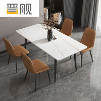 晋舰岩板餐桌椅组合新中式家用现代简约方形饭桌小户型1.3米一桌四椅