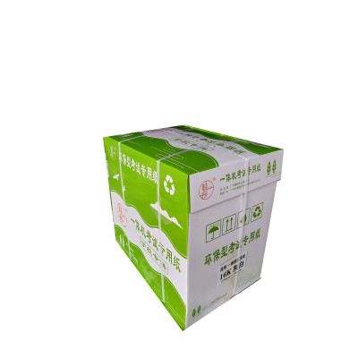 桂彤 一体机试卷纸速印纸新闻纸60克 学习办公考试用纸学生草稿纸 16K 60G