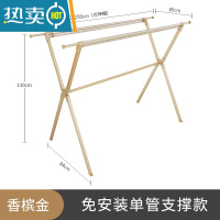 敬平晾衣架落地折叠室内阳台家用凉衣杆室外移动晒被子器伸缩晒衣架 香槟金基础款_1.53-2.5米伸缩杆+加固杆 中