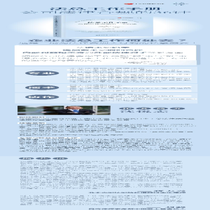 [M]法总工作手册 公司法律合规的三十六计-9787519770969