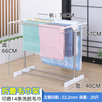 小型毛巾架落地式折叠室内卫生间迷你免打孔凉晒家用阳台小晾衣架晾晒架 三维工匠 新款加高全折叠毛巾架 中