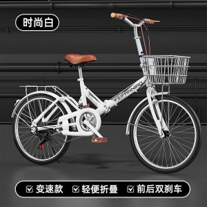 免安装变速/单速/碟刹/抱刹/自行车大学生校园折叠自行车可折叠代