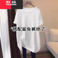 YIBUSHENG白色中长款短袖t恤女2024季新款韩版遮屁股大码胖mm上衣服