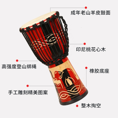 非洲鼓手鼓儿童幼儿园入门初学者8寸10寸生日礼物云南丽江手拍鼓标10寸红大象（幼儿园热卖）