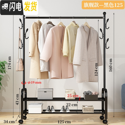 三维工匠简易晾衣架落地折叠室内挂衣架单杆式晒衣架卧室家用凉衣服 旗舰款-黑125[底部双层置物架+双侧钩+万向晾衣架配件