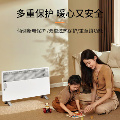 松下(Panasonic)语音控制石墨烯取暖器家用大面积电暖器浴室防水电暖气片轻音节能速热欧式快热炉DS-AT2161C