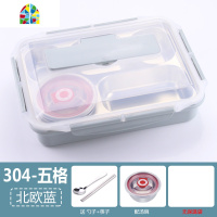 304不锈钢保温饭盒分格日式便当盒食堂简约成人快餐盘带盖四五格 FENGHOU 升级款+五格+蓝色+汤碗+保温袋