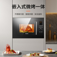 格兰仕(Galanz)嵌入式微波炉烤箱一体机不锈钢内胆微烤23升微波炉平板G80F23ESL-XGA(B0)-RR04