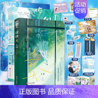 木甜合集 全3册 [正版]印特签版 过秋天/侧耳/等月光 木甜书籍合集 青春文学青春校园现代都市爱情救赎BE小说言情实体