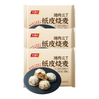 千味央厨纸皮烧麦手工成型皮薄馅大鲜香味美半成品猪肉240g*3袋