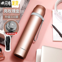 三维工匠保温杯大容量男士车载便携大号女茶杯学生简约女100 级316钢1000:光面玫瑰金(带滤网+送杯套+杯刷)