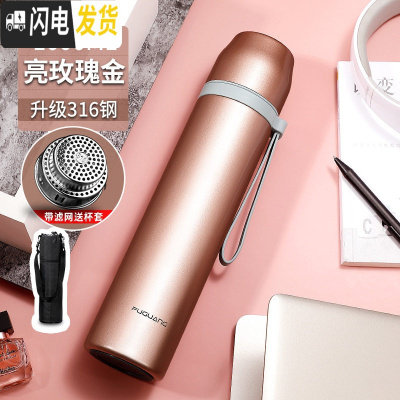 三维工匠保温杯大容量男士车载便携大号女茶杯学生简约女100 级316钢1000:光面玫瑰金(带滤网+送杯套+杯刷)