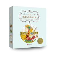 音像传世经典:凯迪克奖绘本大师(辑)杰里·平克尼