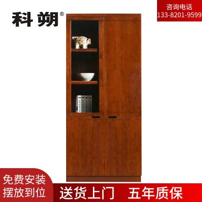 科朔 文件柜两门柜资料柜 办公文件柜 职员书柜 油漆办公柜KSHS38