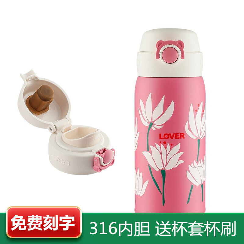杯具熊玉兰小号成人保温杯男女316不锈钢内胆学生水杯车载商务直身杯子户外玩潮380ml