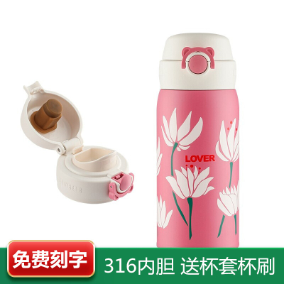 杯具熊玉兰小号成人保温杯男女316不锈钢内胆学生水杯车载商务直身杯子户外玩潮380ml