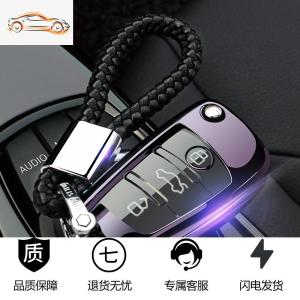 [补贴10%]适用于奥迪汽车钥匙包A3/Q3/A6L钥匙壳扣A1/S3/Q7保护套2018款女汽车钥匙包
