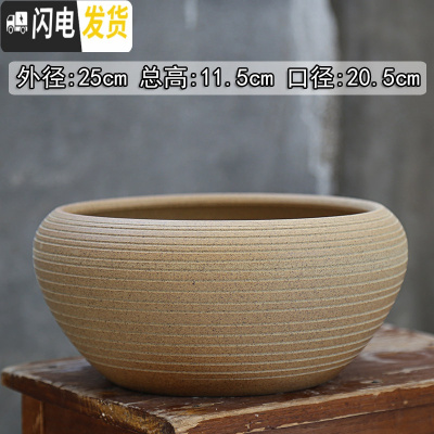 三维工匠多肉花盆陶瓷粗陶透气大口径大号肉肉植拼盘花盆 PP-26(有孔) 大花盆容器