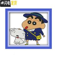 三维工匠十字绣2020动漫可爱卡通学生DIY手工刺绣自己绣简单款小幅 棉线绣 生态棉线3股绣:42X37厘米