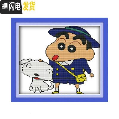 三维工匠十字绣2020动漫可爱卡通学生DIY手工刺绣自己绣简单款小幅 棉线绣 生态棉线3股绣:42X37厘米