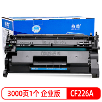 格然 惠普CF226A硒鼓适用HP M402n M402d M402dn墨盒M402dne M402dw 26A墨粉盒