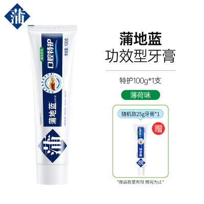 蒲地蓝强健牙膏成人正品减轻牙龈问题清洁口气清新清洁牙齿薄荷100g*1