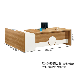 榭邦XB-29职员台办公家具办公桌现代中式电脑桌班台电脑桌员工办公台工作台员工桌单人职员办公桌