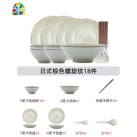 景德镇陶瓷碗碟套装家用碗饭碗吃饭碗筷复古简约日式北欧餐具碗盘 FENGHOU 日式螺旋纹蓝色27件