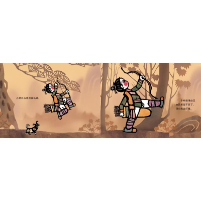 [M]差不多-9787531358725