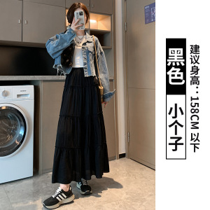 白色半身裙女2026春夏季新款高腰垂感a字半裙小个子蛋糕裙子长裙