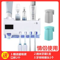 牙刷消毒器智能免插电自动牙刷紫外线消毒烘干置物架免打孔 三维工匠 灰色★两口之家送2个磁吸杯牙刷架