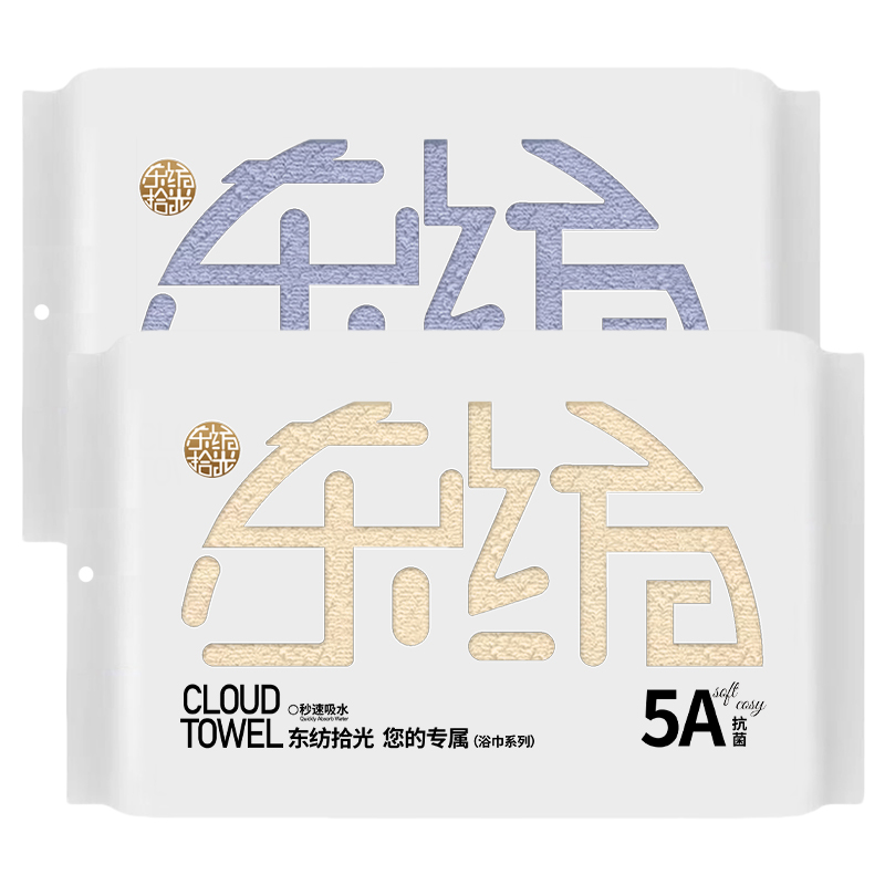 东纺拾光DF1011 5A抗菌金字塔缎纹纯棉浴巾80*160cm 650g 单条装 多色 ((计价单位:条)