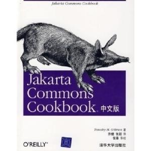 正版新书]JakartaCommonsCookbook-(中文版)(美)奥布莱恩9787302