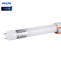 飞利浦(philips)双端进电T8 LED灯管节能日光灯家用高亮长条灯管1.2米16W暖白4000K