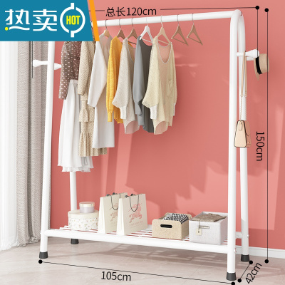 敬平晾衣架落地阳台晒衣杆卧室内晒架简易折叠宿舍家用凉挂衣服的架子 120cm-白色[单网+衣帽钩] 大