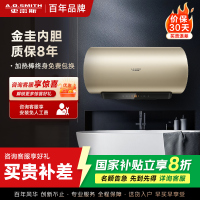 AO史密斯80升电热水器 金圭内胆 速热节能 纤美长款 大屏CEWH-80N1Wi 一级能效