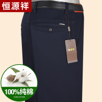 恒源祥纯棉休闲裤男夏季薄款宽松直筒中年商务中老年大码爸爸裤子