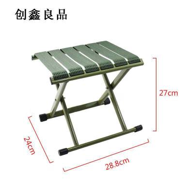 创鑫良品 马扎 便携折叠凳小板凳 240*270*288mm/个