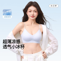 凉感软支撑细肩带背心式内衣女薄款小胸聚拢无痕透气隐形舒适文胸