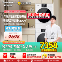 [纯平全嵌]松下白月光5.0SE洗烘套装10kg家用热泵除菌除毛洗衣机F2A1+F2AR1