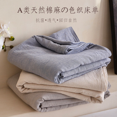 日系质感素色10%亚麻90%床单单件A类简约侘寂棉麻被单三件套