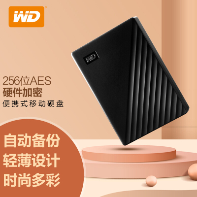 西部数据(WD)1TB USB3.0移动硬盘My Passport随行版 2.5英寸 黑色(密码保护 自动备份)